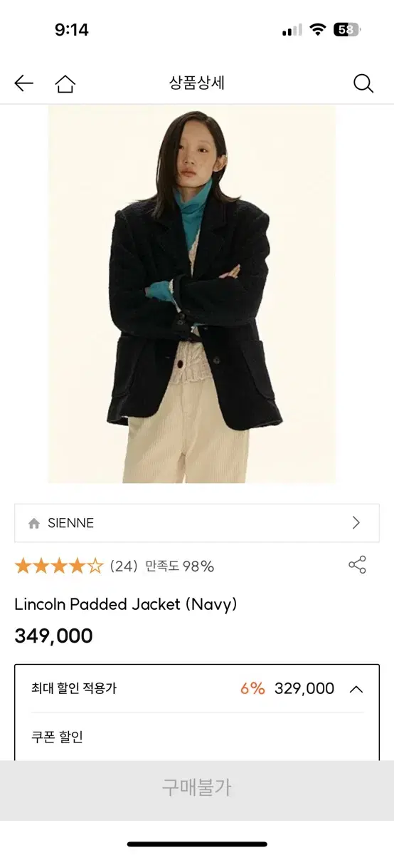 시엔느 Lincoln Padded Jacket (Navy)